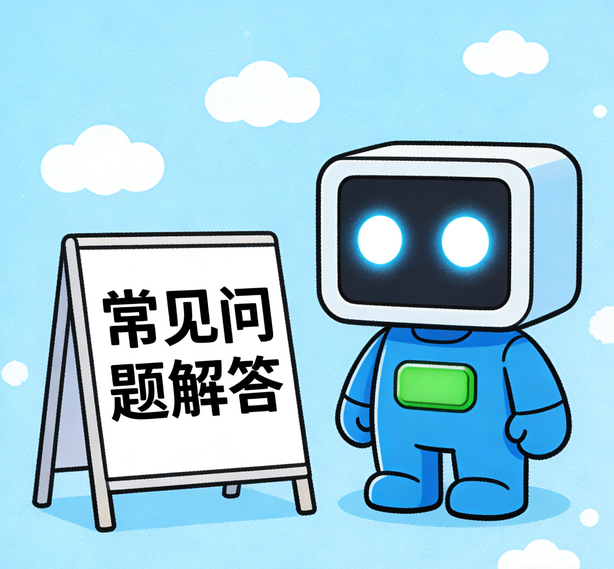 福州风暴平台常见问题